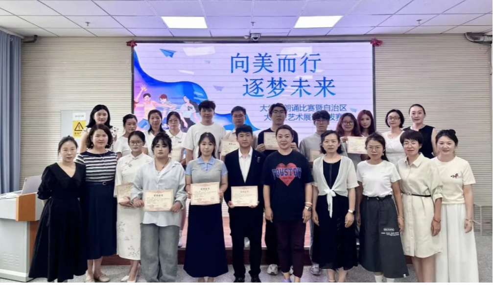 向美而行 逐梦未来｜文理学院朗诵选拔赛圆满落幕