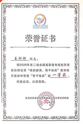 王姗姗