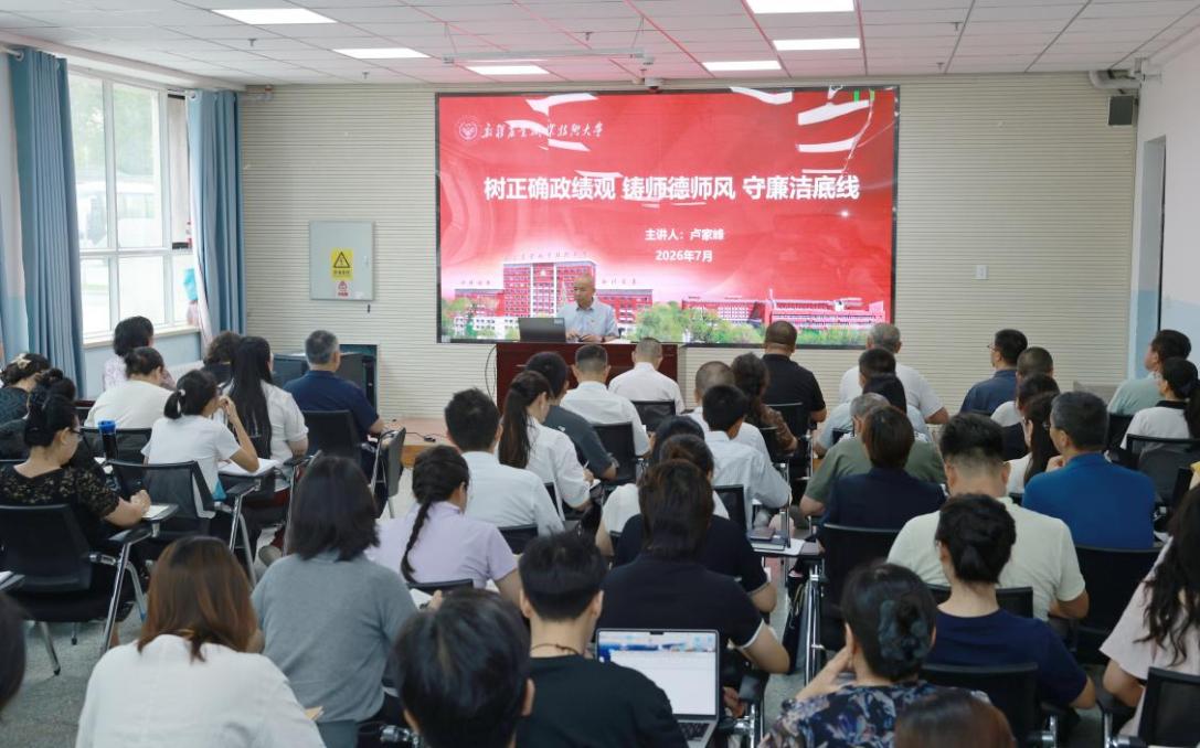 卢家峰为分管部门讲授专题党课