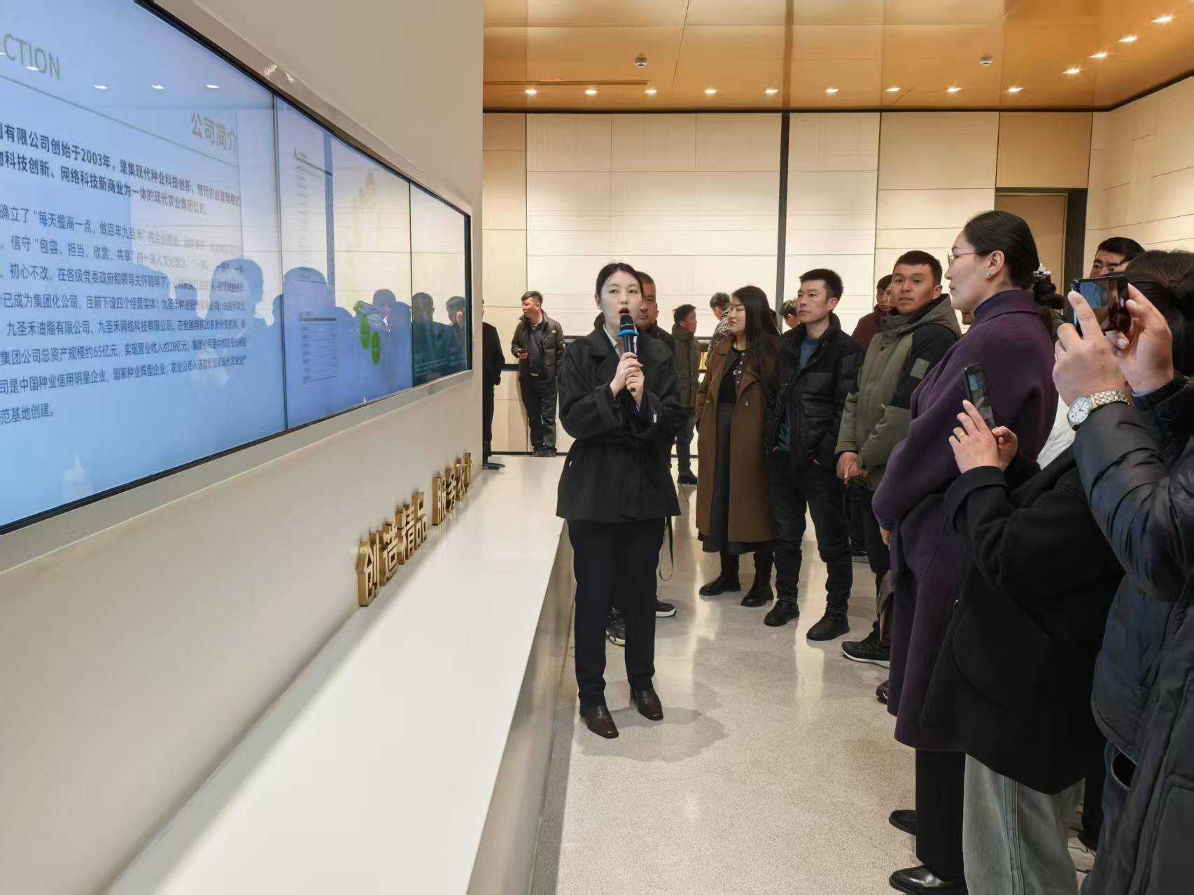 1741412000449519.jpg 学员在九圣禾种业有限公司观摩学习.jpg