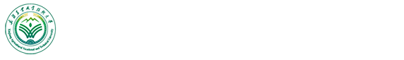 创新创业学院